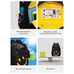 RB-659-3 Рюкзак школьный с чехлом для мелочей - Grizzly фото 18