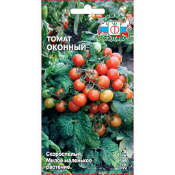 Томат Оконный 0,1г (СеДеК)