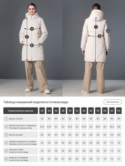 25319 Парка т.зеленый - Dizzyway фото 4