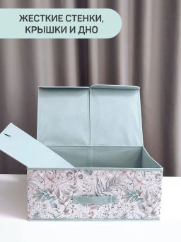VAL BT-BOX-T2E Короб стеллажный 2-х секционный с мягкой крышкой, 50*30*20 см, BOTANIC, шт - Valiant фото 5