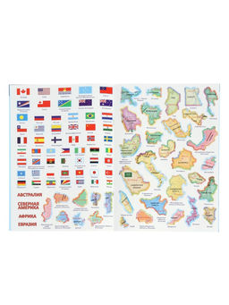 Подарок большой «Страны и флаги», пазл 260 деталей, атлас с наклейками + карточки