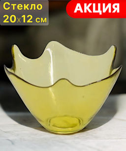 Ваза Feston, лимонная, 20 см