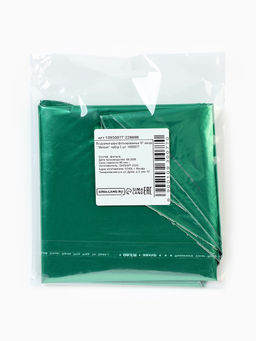 Воздушные шары фольгированные 19" Малахит, 5 шт.