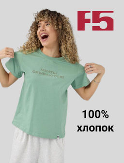 Футболка женская арт. 12722/Мечты - F5 фото 7