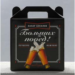 Бокалы для пива с надписью Мужик, 2 шт. по 570 мл, 18+