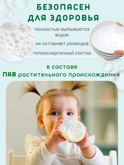 Средство для мытья посуды Лимон LION "PRO"  750мл