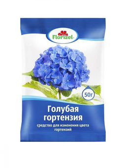 Голубая гортензия 50гр. Средство для изменения цвета гортензий (серия Fiorizel) (1упак/50шт)