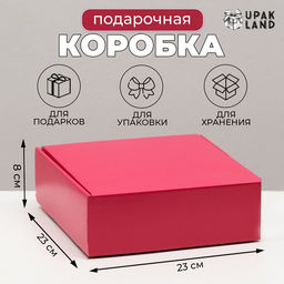 Коробка самосборная, красная, 23 х 23 х 8 см - Simaland фото 4