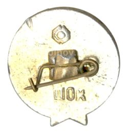 Значок Киев  Город Герой