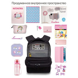 RG-566-8 Рюкзак школьный