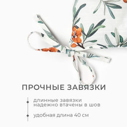 Подушка на стул «Этель» Berry garden, 42×42 см, белая