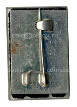 Значок Хатынь