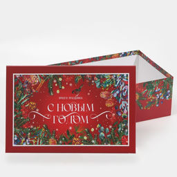 Набор подарочных коробок 6 в 1 Верь в чудеса, 20 х 12.5 х 7.5 32.5 х 20 х 12.5 см - Дарите счастье фото 3