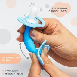 Прорезыватель силиконовый На ножке, цвет МИКС, Крошка Я  фото 2