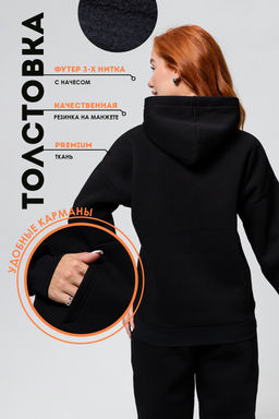 Толстовка женская оверсайз 14428