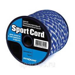 Шнур плетеный полиэстер Sport Cord d 2,5мм, катушка 40м