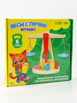Игровой деревянный набор «Весы с гирями»