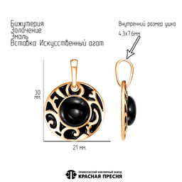 ПОДВЕСКА 54315477А - Красная пресня фото 2