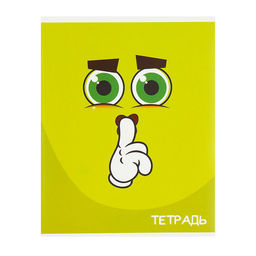 Комплект тетрадей из 5 штук, 36 листов в клетку Calligrata "Смайлики", обложка мелованный картон, блок офсет