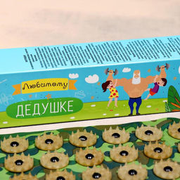 Аппликатор Кузнецова Любимому дедушке, 70 колючек, плёнка, 23?32 см