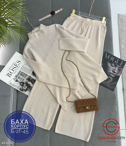 Костюм двойка кофта и брюки