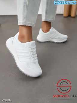 Кроссовки женские весенние