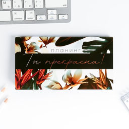 Планер с отрывными листами, 50 л. 17х9см Ты прекрасна! - Artfox фото 2