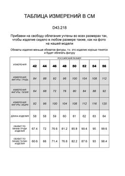 VILATTE / Эластичный топ из трикотажа в рубчик  фото 6