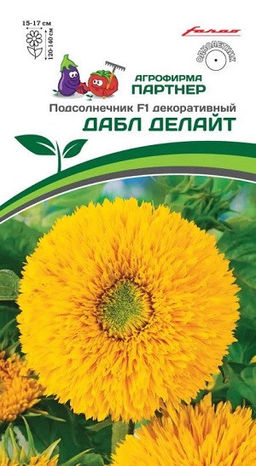 3139P Подсолнечник F1 декоративный ДАБЛ ДЕЛАЙТ 10шт