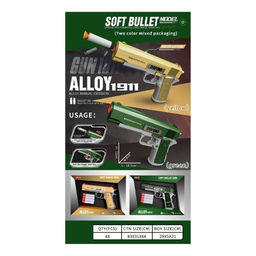 Пистолет с мягкими пулями (Y26647029) в комплекте 8 патронов, в коробке 29*21см