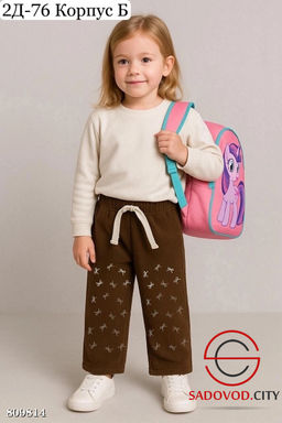 штаны с начёсом для девочки