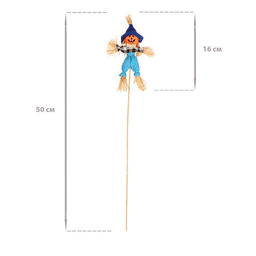 Цена за 2 шт. Огородное пугало Тыква, h=50 см, МИКС, Greengo  фото 4