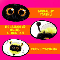 Мягкая игрушка Лупоглазики. Мурчата, Жужу, 9 см - Happy valley фото 4