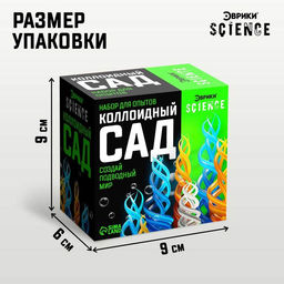 Набор для опытов Коллоидный сад - Эврики фото 13