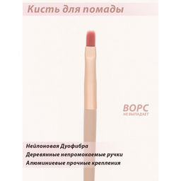 Кисти для макияжа Lorilac Make UP Brush 12шт  фото 20