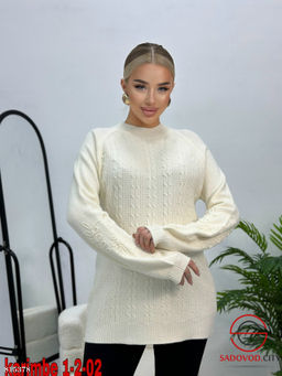 Кофта женская оверсайз