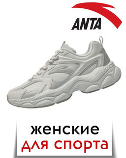 Кроссовки LifeStyle Серый/Серебристый