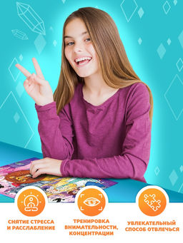 Пазл «Изумрудный город», 60 элементов