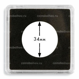 Капсула квадратная QUADRUM для монет диаметром 34 мм LEUCHTTURM 332108