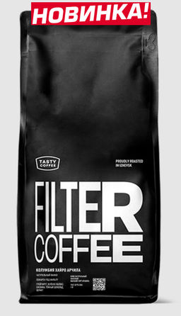 Кофе Колумбия Хайро Арчила - Tasty coffee фото 5