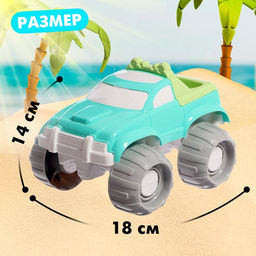 Набор для игры в песке «Джип», 4 предмета