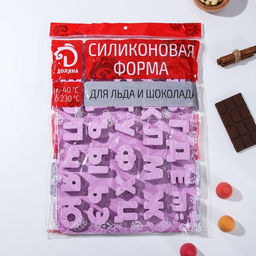 Форма для шоколада Доляна Алфавит для бенто-тортов, силикон, 36.6?26.6?2 см, 33 ячейки (3.5?3 см), сиреневая  фото 4