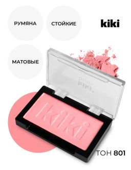 Kiki Румяна для лица BLUSH 801, розовый