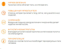Термолонглив мужской ACTIVE -25/ - Comazo фото 5