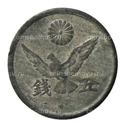 Монета 5 сен 1946 года Япония