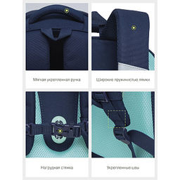 RAz-286-6 Рюкзак школьный