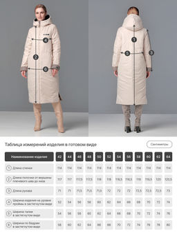 25312 Пальто дем. двустороннее синий/серый - Dizzyway фото 4