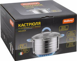 Кастрюля 4.5 л MELODIA нерж сталь, крышка-дуршлаг, 2-мя носика для слива арт.109009 /MALLONY/  фото 6