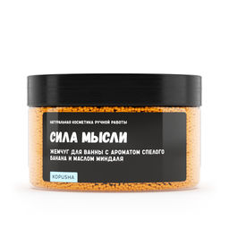 Жемчуг для ванны Сила мысли - Kopusha фото 2