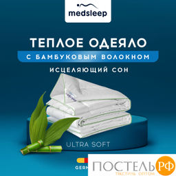 MedSleep DAO Одеяло Зимнее 140х200, 1пр,микробамбук/бамбук/микровол.; 500 г/м2